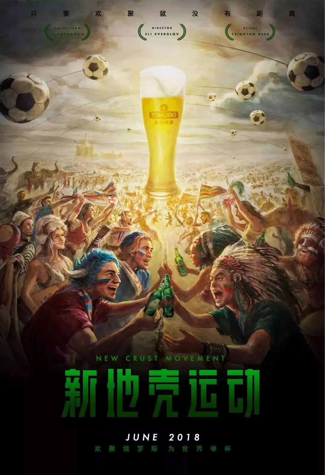 格选
