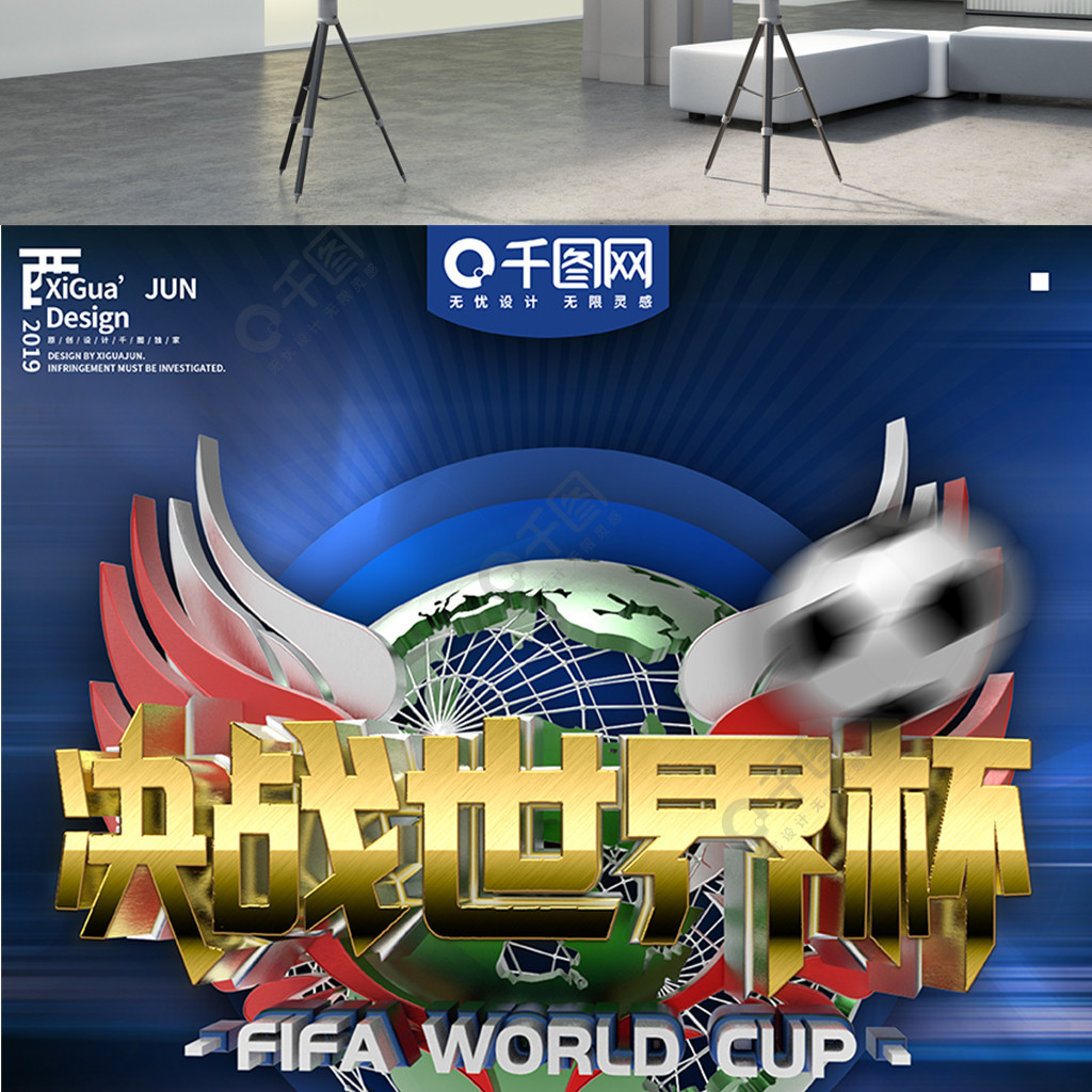 息詹