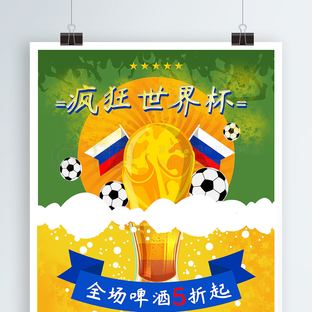 款的合同