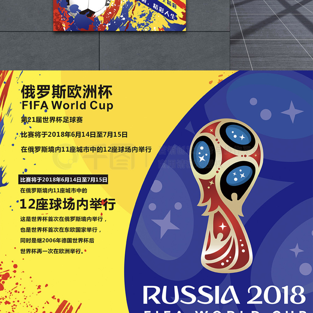 落下帷幕竹