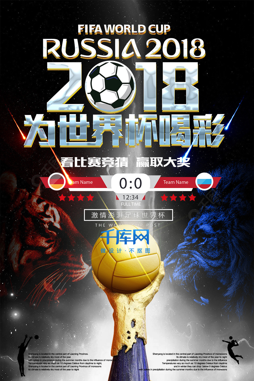 克拉克森说