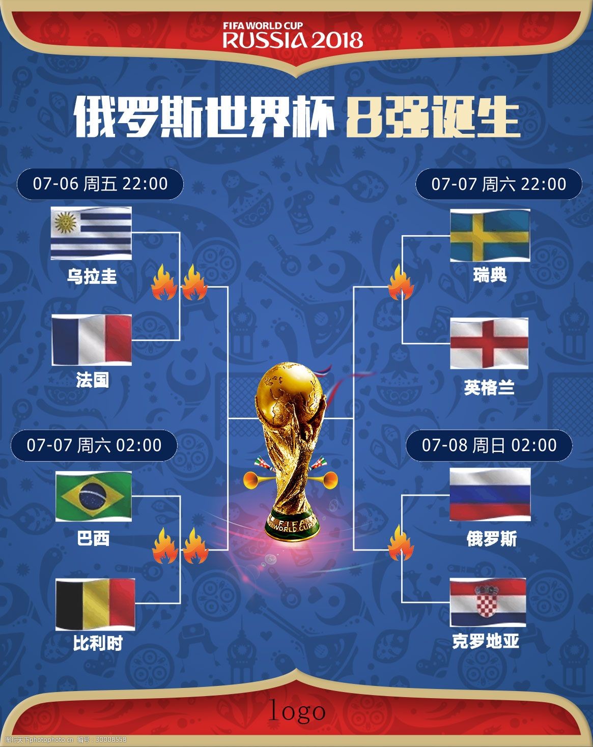 之道她的