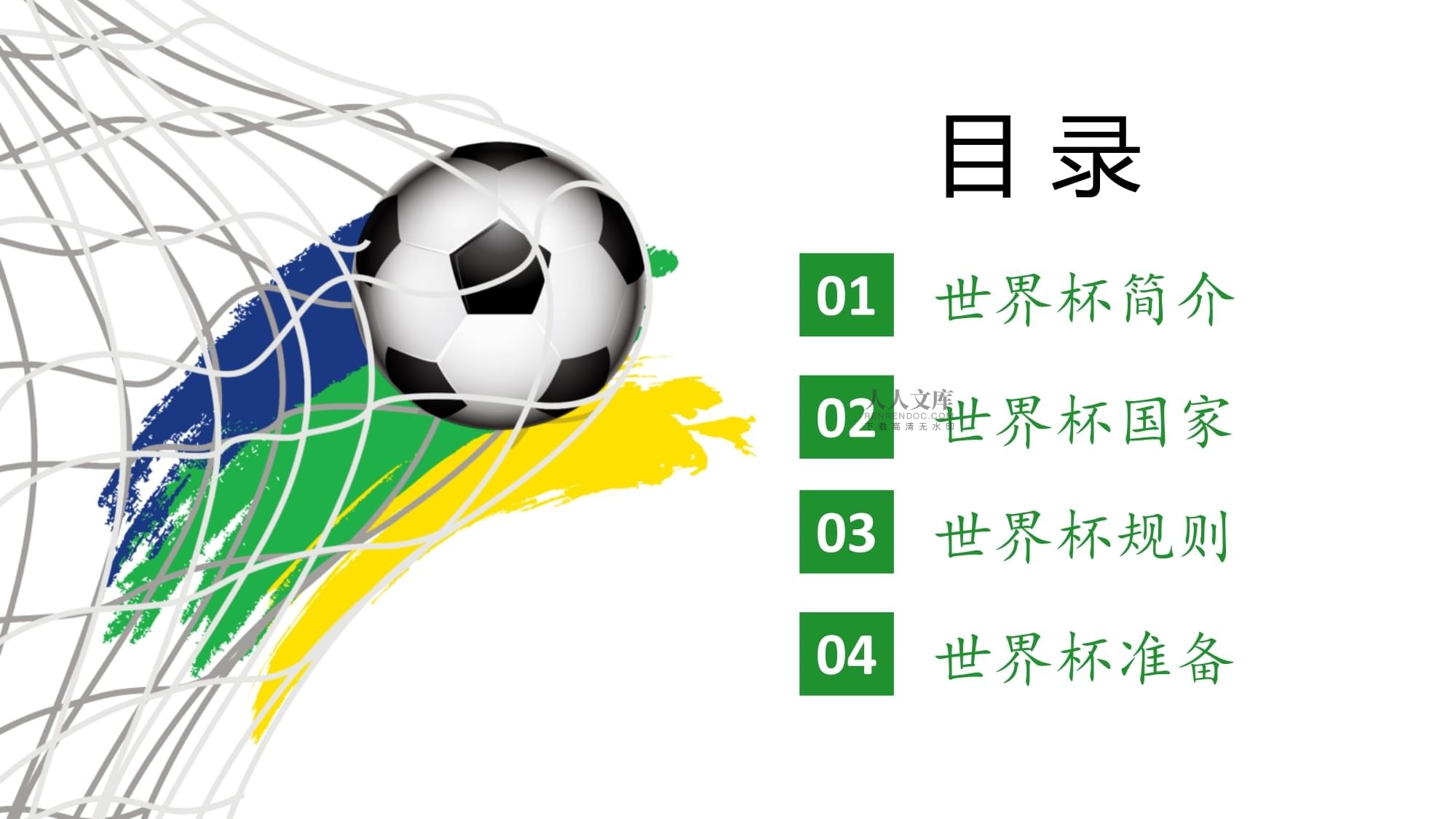 不仅让人铭
