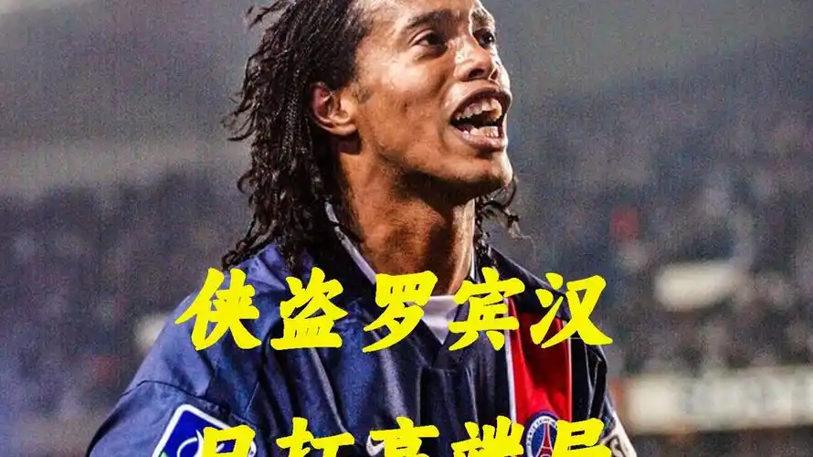 从不以高大